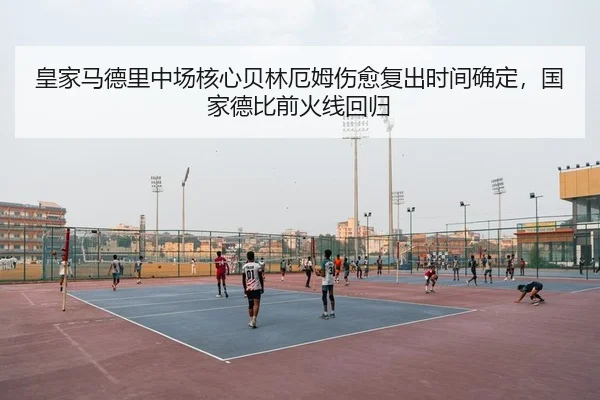 huang-jia-ma-de-li-zhong-chang-he-xin-bei-lin-e-mu-shang-yu-fu-chu-shi-jian-que-ding-guo-jia-de-bi-qian-huo-xian-hui-gui-2-471.jpg